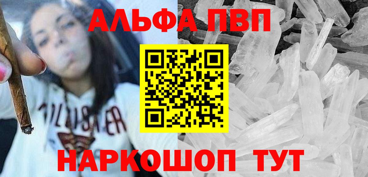 A PVP СК КРИС  Alfa_PVP СК  Вход с VPN  Полысаево 