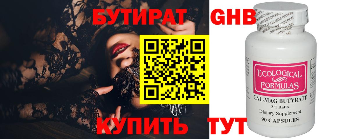ГАШ  Cocaine  Где купить  Бошки Шишки  А ПВП СК   Полысаево  Меф МЯУ МЯУ   Вход с VPN 