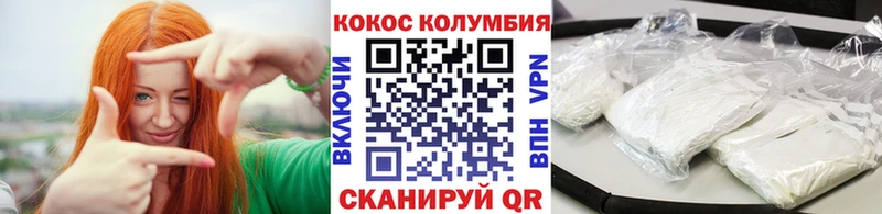 Кокаин Перу Полысаево