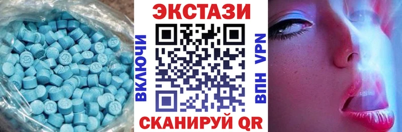Ecstasy Cube  Полысаево 