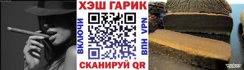 ГАШИШ Изолятор  Полысаево 