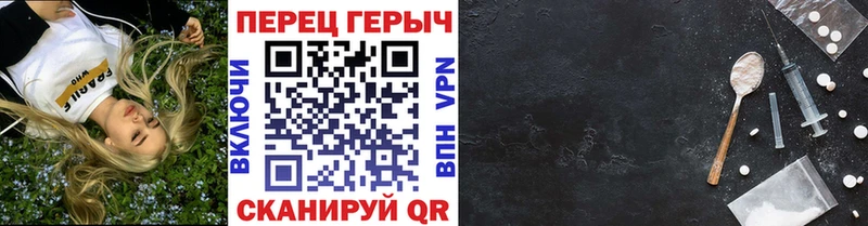 цены наркотик  Полысаево  Героин хмурый 