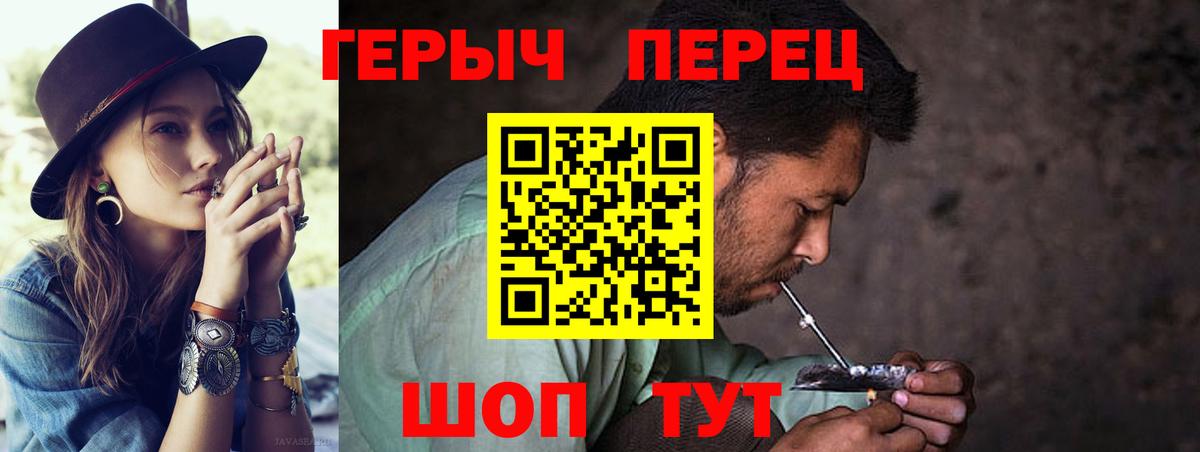 ГЕРОИН  Героин афганец  Вход с VPN  Полысаево 