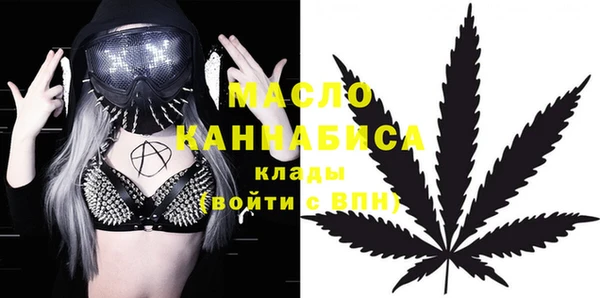 метамфетамин Алексеевка