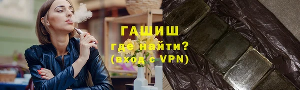 сатива Елабуга