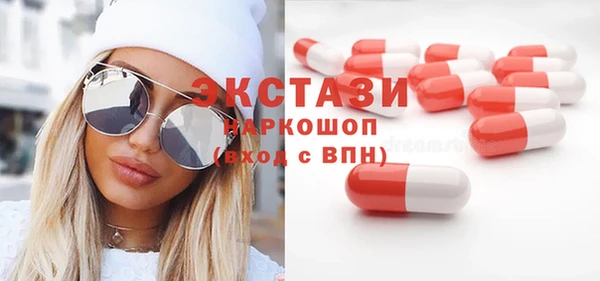 шишки Алексин