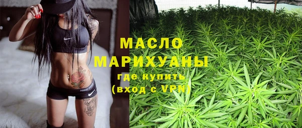наркотики Елизово