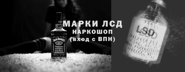 шишки Алексин
