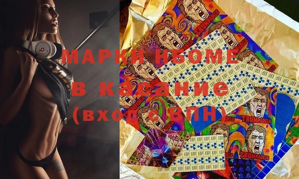 метамфетамин Алексеевка