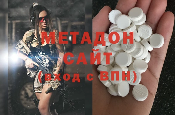 метамфетамин Алексеевка