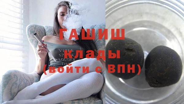 шишки Алексин