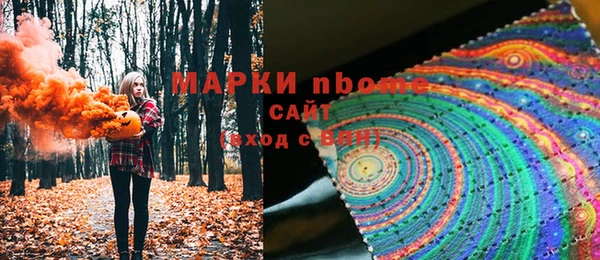 метамфетамин Алексеевка