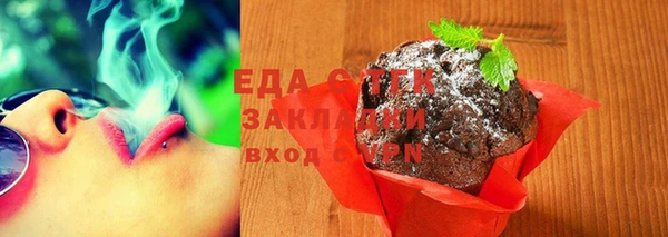 метамфетамин Алексеевка
