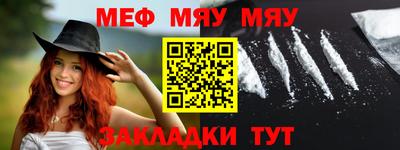 амфетамин Славгород
