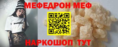 амфетамин Славгород