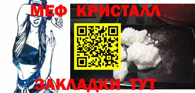молекула духа Славянск-на-Кубани