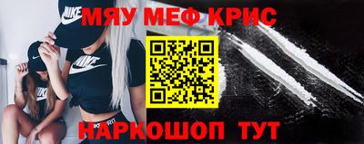 амфетамин Славгород