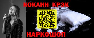 гашик Сланцы
