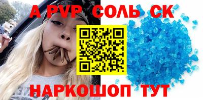 амфетамин Славгород