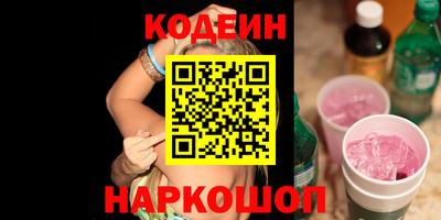 гашик Сланцы