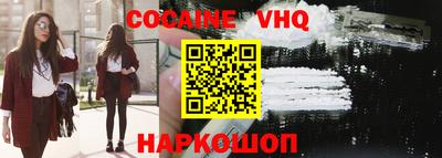 гашик Сланцы