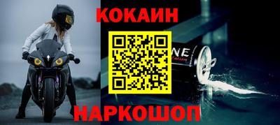 гашик Сланцы