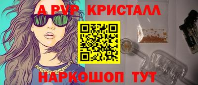 молекула духа Славянск-на-Кубани