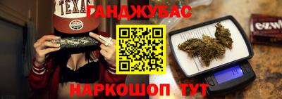 гашик Сланцы