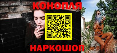 молекула духа Славянск-на-Кубани