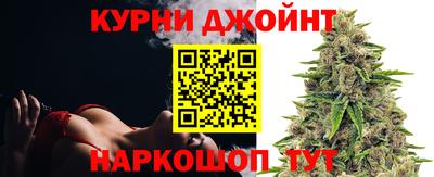молекула духа Славянск-на-Кубани