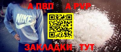 амфетамин Славгород