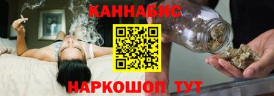 молекула духа Славянск-на-Кубани