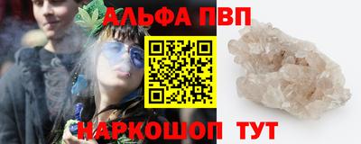 молекула духа Славянск-на-Кубани