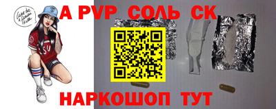 гашик Сланцы
