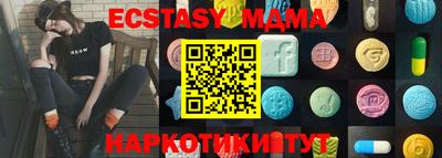 амфетамин Славгород