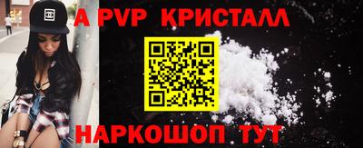 амфетамин Славгород