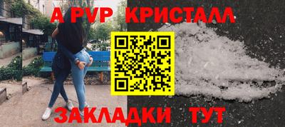 молекула духа Славянск-на-Кубани