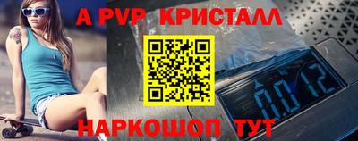 амфетамин Славгород
