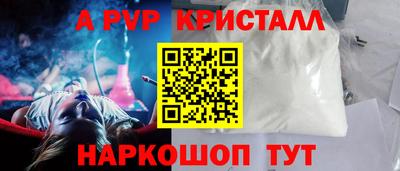 амфетамин Славгород