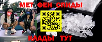 гашик Сланцы