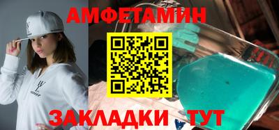 гашик Сланцы