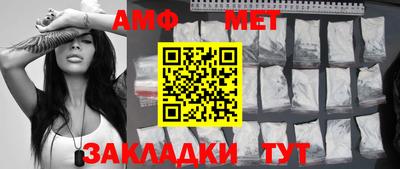 гашик Сланцы