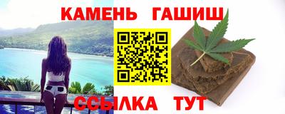 амфетамин Славгород
