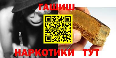 амфетамин Славгород
