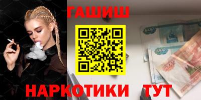 молекула духа Славянск-на-Кубани