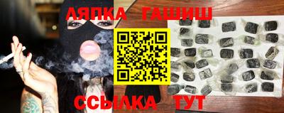 молекула духа Славянск-на-Кубани