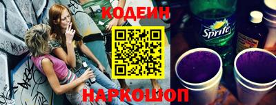 амфетамин Славгород