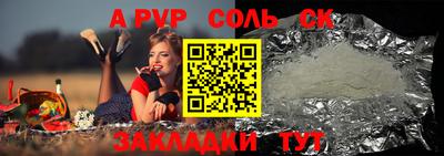 амфетамин Славгород