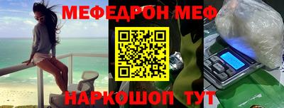 амфетамин Славгород