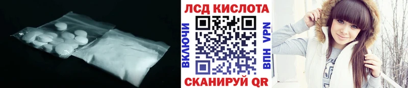 ЛСД экстази ecstasy  купить наркоту  Полысаево 